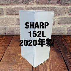 中古家電セット(冷蔵庫 SHARP 152L 2020年製 SJ-D15G-W 洗濯機 Haier 4.5kg 2018年製 JW-C45CK)の画像