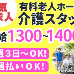お仕事の悩み聞いてほしい！転職のお手伝いいたします。	の画像