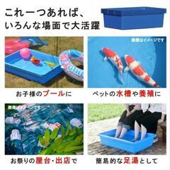 キヴォトス 400Ｌ プールの画像