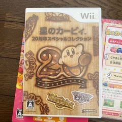 星のカービィ 20周年スペシャルコレクションの画像
