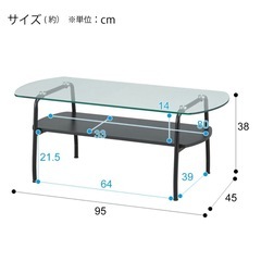 ローテブル　ニトリの画像