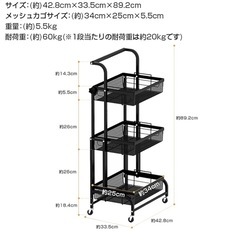 トロリーの画像