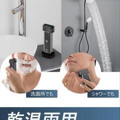 【新品】ひげそり 電動シェーバー メンズ 2段階変速 3枚刃 往復式

の画像