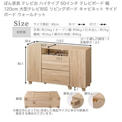 テレビ台　ぼん家具　テレビボード　棚　シェルフの画像