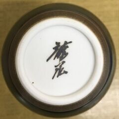 青木龍山 天目韻律 小花瓶 共箱の画像