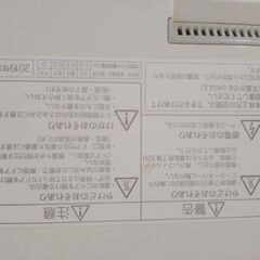 パナソニック　食洗機の画像
