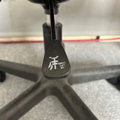 椅子
の画像