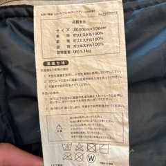 【ロゴス】洗濯可能寝袋　二つセットの画像