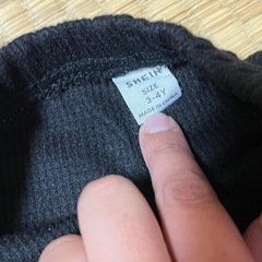 SHEINパンツの画像