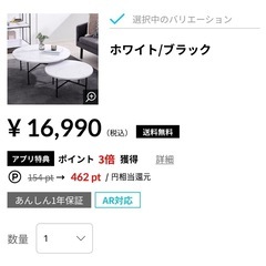 丸方ローテーブル2点セットの画像