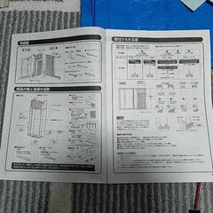 窓用エアコン　8月16〜17日引き取り可能な方に差し上げます。の画像