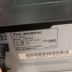 0815-185 DX BROADTEC DVD/VHSレコーダーの画像
