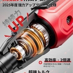 電動ドライバー 小型軽量 充電式ドライバー　日本語取扱説明書付きの画像