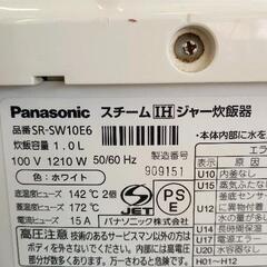 0815-127 panasonic スチームIH炊飯器の画像