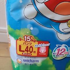マミーポコ　パンツ　Ｌ40枚　２個セットの画像