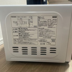 アイリスオーヤマ　電子レンジの画像