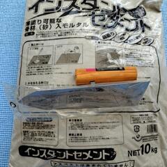 新品未使用品☆インスタントセメント＆ステンレス中塗りゴテセットの画像