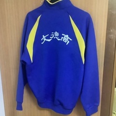 文徳高校ジャージ上着のみの画像