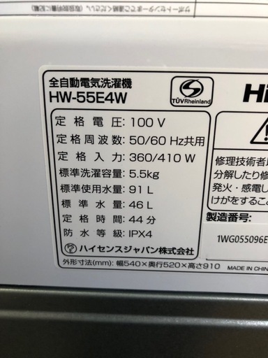 配送可【ハイセンス】5.5K洗濯機★2025年製　分解クリーニング済み/6ヶ月保証付き【管理番号11508 比】
