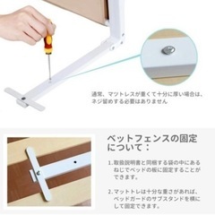【美品】 ベットガード　フェンスの画像