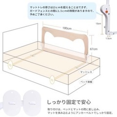 【美品】 ベットガード　フェンスの画像