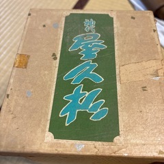 木彫り 灯篭の画像