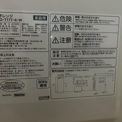 【美品】【配送あり】アイリスオーヤマ 電子レンジの画像