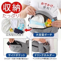 ケラッタ　ヒップシートの画像