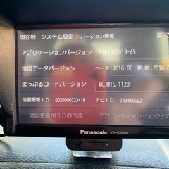 パナソニックポータブルナビ　CNーGP500D 
5V型16Gの画像