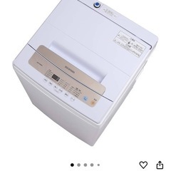 洗濯機の画像