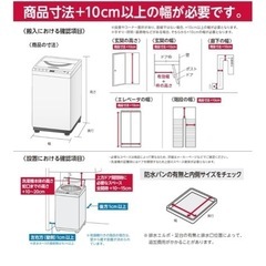 洗濯機の画像