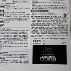 イベルメックLの画像