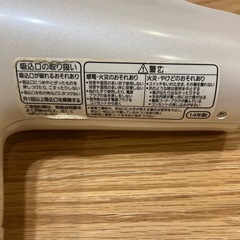 ドライヤーの画像