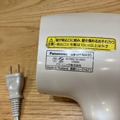 ドライヤーの画像