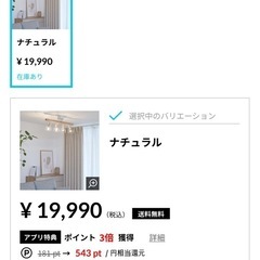 ダイニングシーリングライトの画像