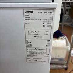 ☆ドリーム荒牧店☆ジモティー割引有☆YAMAZEN/冷凍庫/51L/YF-C51/2022年製の画像