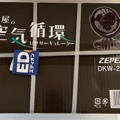 新品　U型サーキュレーター　　　の画像