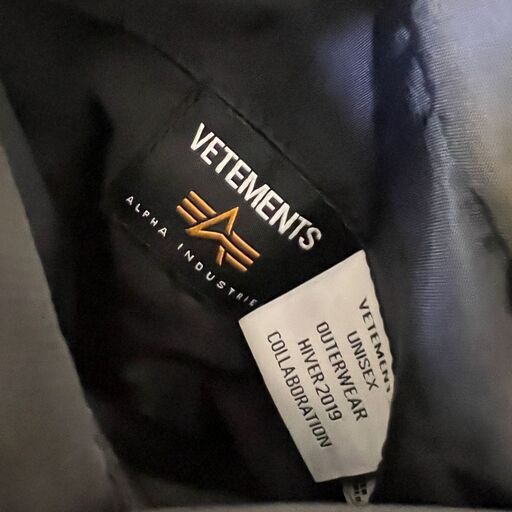 VETEMENTS × ALPHA レーシングジャケット MA-1 登坂広臣着
