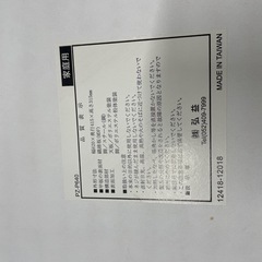 折りたたみローテーブルの画像