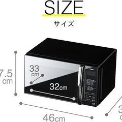 【ツインバード 電子レンジ】ミラーガラス フラット ブラック DR-D269B おしゃれの画像