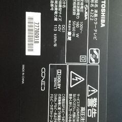 液晶テレビ基板  バックライト等の部品の画像