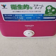 加湿器の画像