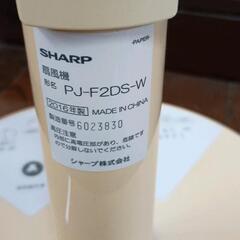 0815-056 SHARP 扇風機　PJ-J2DS-W の画像