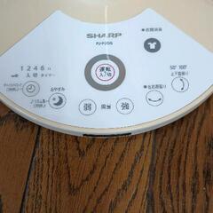 0815-056 SHARP 扇風機　PJ-J2DS-W の画像