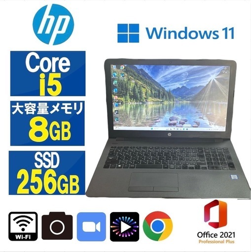 お買い上げありがとうございました。498 HP 高性能ノートパソコン　Windows11 office2021
