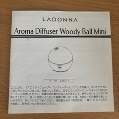 【中古】生活の木　アロマディフューザー Woody Boll Miniの画像