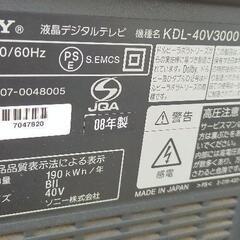SONY　BRAVIAの画像