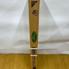 新品未開封 ★アイリスオーヤマ★CB ボックス (カラー:ビーチ) JXX00025081503の画像