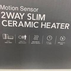 未使用⭐️人感センサー付き 2WAYスリムセラミックヒーターの画像
