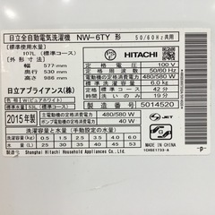 【6ヶ月保証】HITACHI(日立) 6.0kg 全自動洗濯機をご紹介します！トレジャーファクトリーつくば店の画像